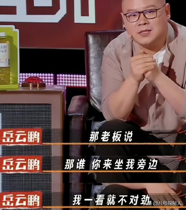 陪玩陪睡仅开胃菜，又一位内娱女演员曝"潜规则" 原来岳云鹏没说错