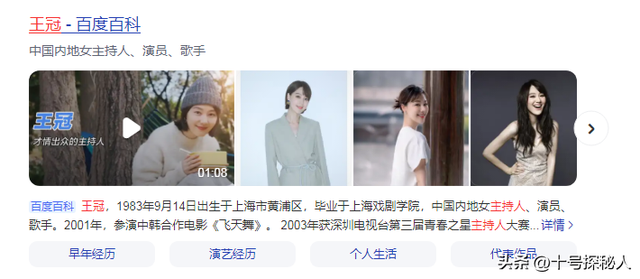 私生活混乱？遭央视“开除”？被传与小尼结婚的她，如今怎么样了