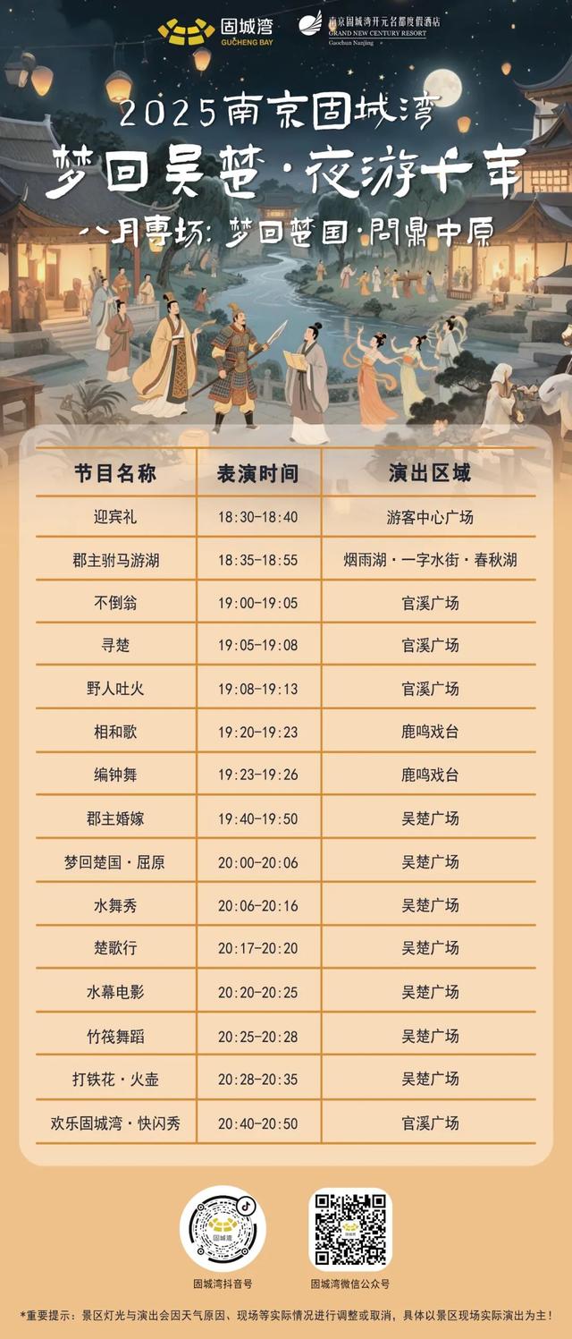 高淳等你入画🤳