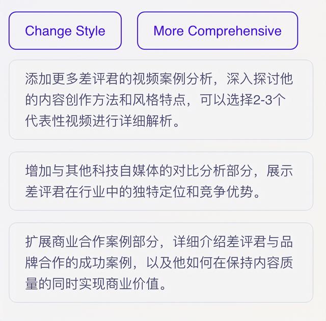 一码难求的Fellou浏览器，让它查资料还会“摸鱼”？