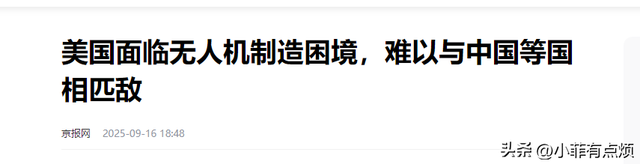 美上将问马斯克：如何打败中国？他给美国支招，说了一个重要前提
