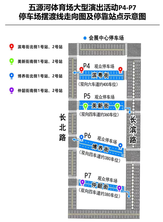 @“福来”们，请收下这份观演全攻略