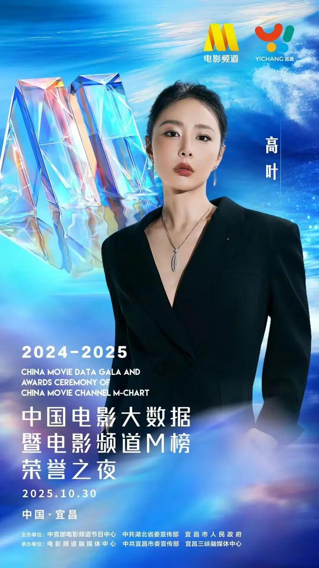 消息确认，是佟丽娅！