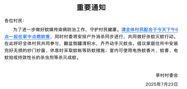 北京发现输入病例！发现这种情况立即就医！世卫警报：可能爆发大规模疫情！