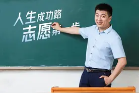 张雪峰高考志愿填报已售罄，开售5499元大学陪跑计划图片