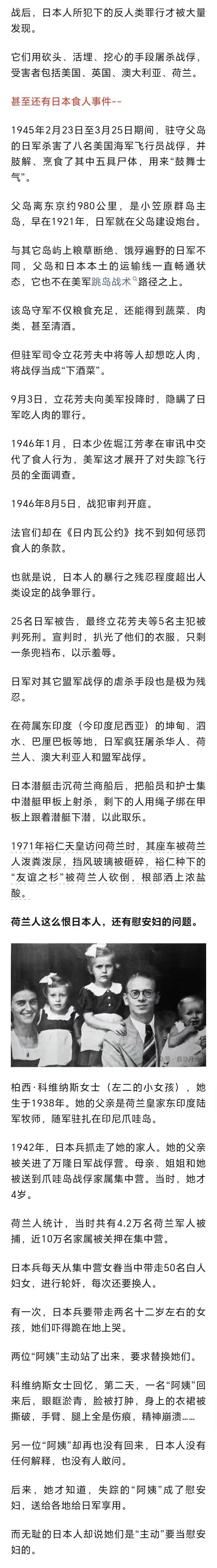 后沙：澳大利亚对待日本的方式值得借鉴