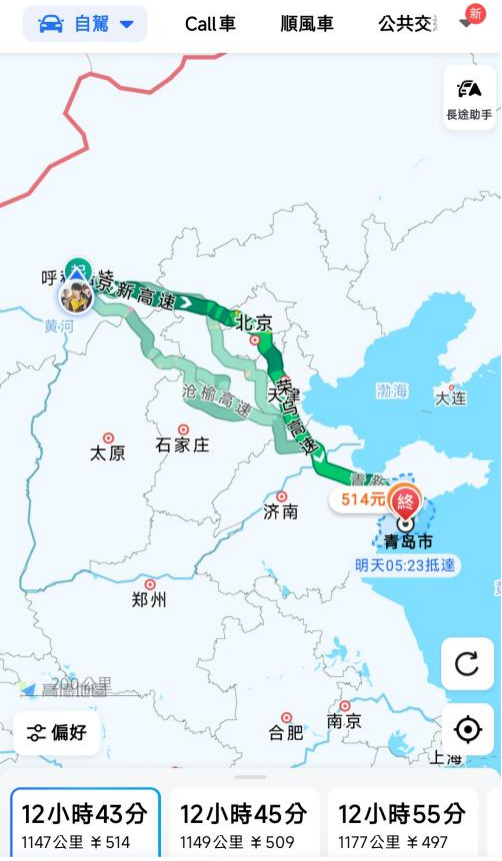 近期火爆，订单暴涨！不少呼市人赶在长假前做这事，能省不少钱→