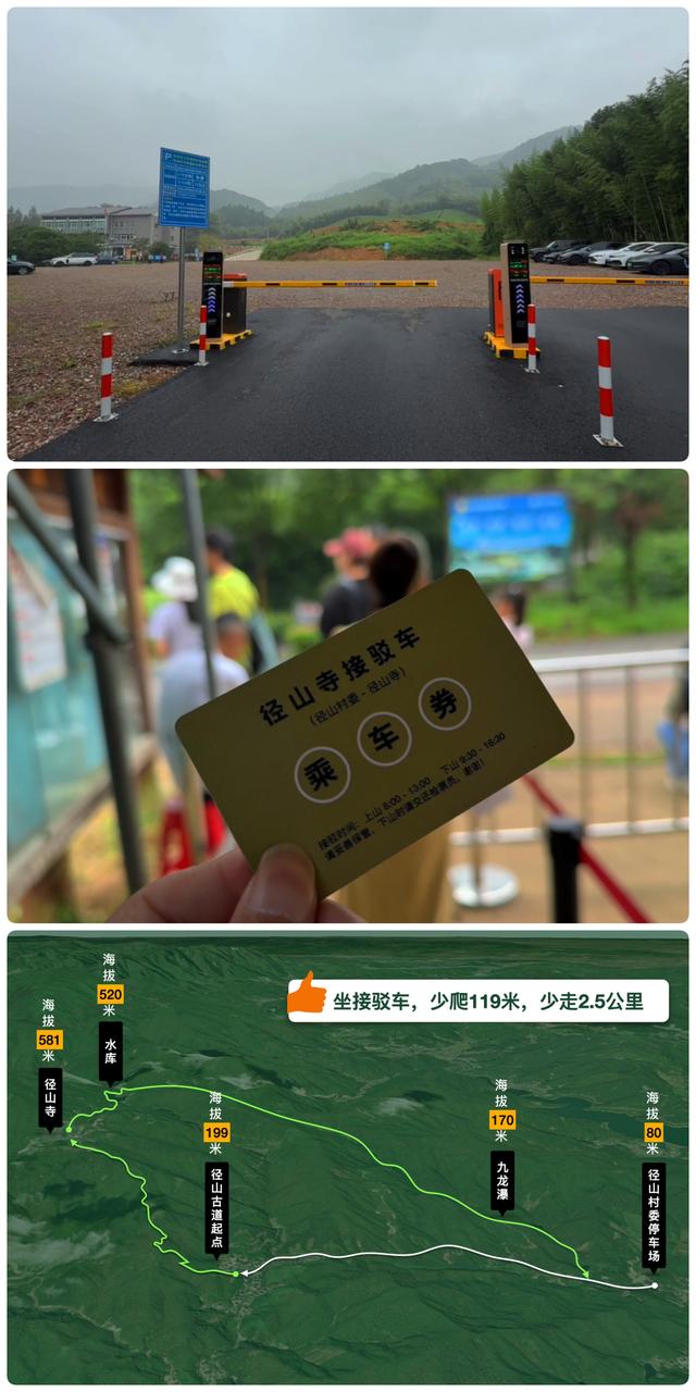 径山环线：10公里禅意之路，素面必尝｜杭州小而美徒步路线