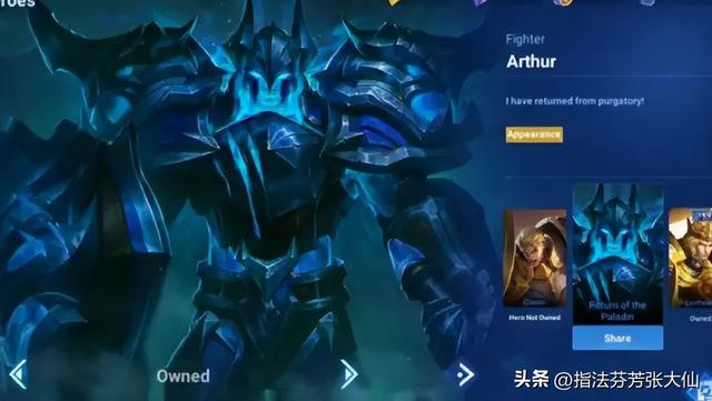 90%玩家哭弱的射手竟位列T0！9年免费勇者皮优化成传说？玩