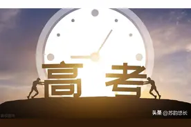1977~2023年，历届高考录取率及同龄人占比，历史总是惊人相似！图片