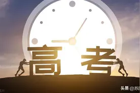 1977~2023年，历届高考录取率及同龄人占比，历史总是惊人相似！图片