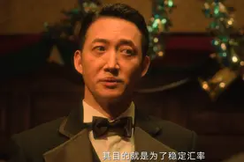 《与凤行》和《追风者》各看4集，一个弃剧，一个追到底图片