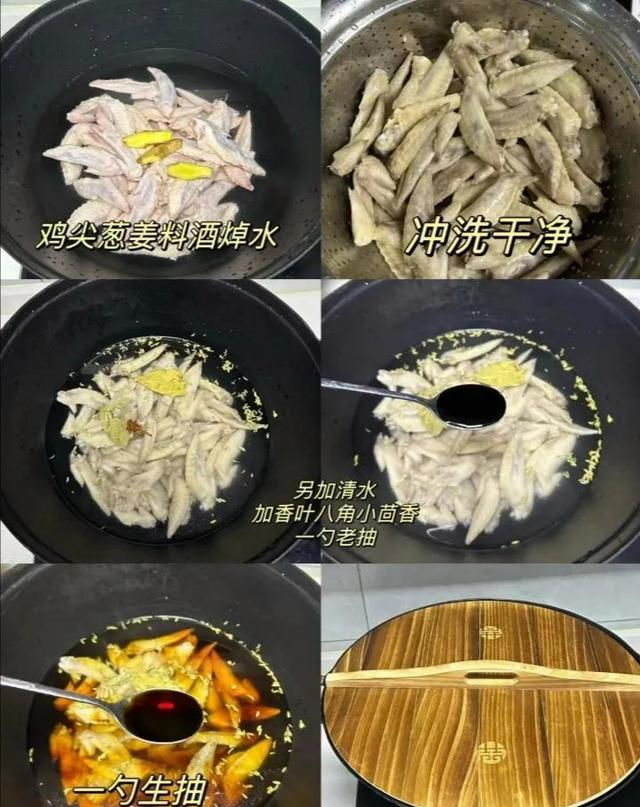 香辣过瘾的24道家常菜谱，简单易学，让幸福从餐桌开始！