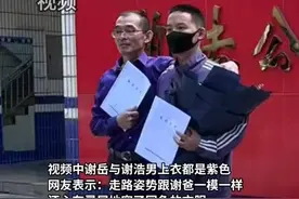 “悬赏千万寻子”父亲见到儿子：他当过兵、研究生在读，警方已抓到人贩子图片