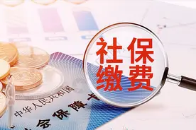 教师主动辞职，2014年10月1日前的工作年限能视同缴费年限吗？图片