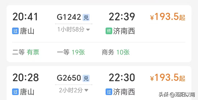 最新消息！唐山这3家景区，被取消资质！