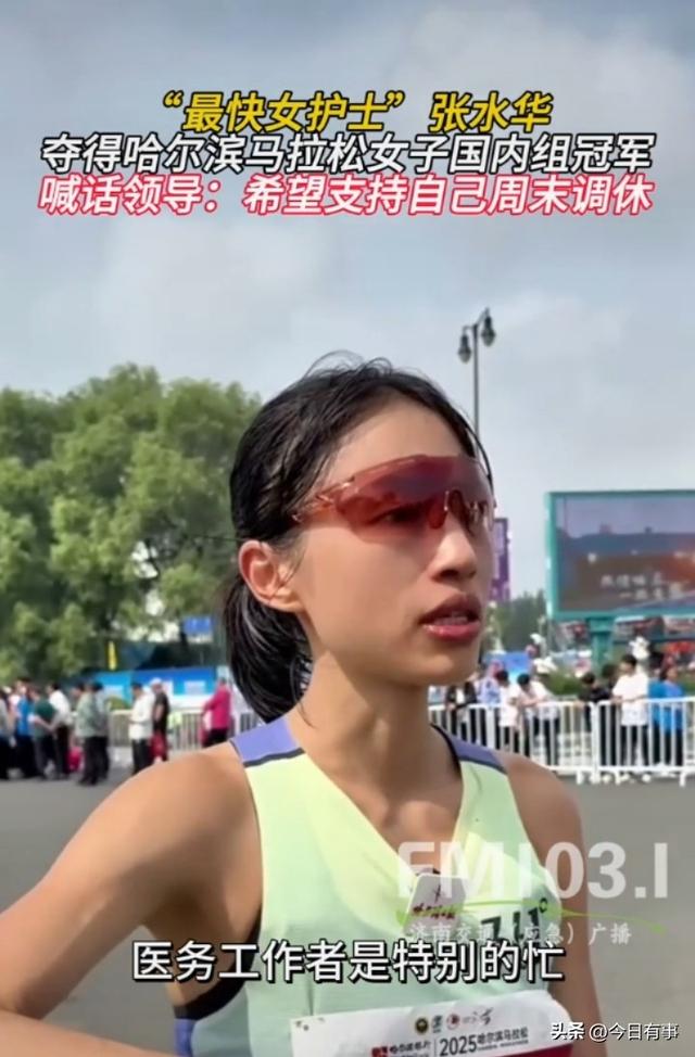 大反转：冠军女护士社会性死亡，卫健委发声，医院曾肯定其能力