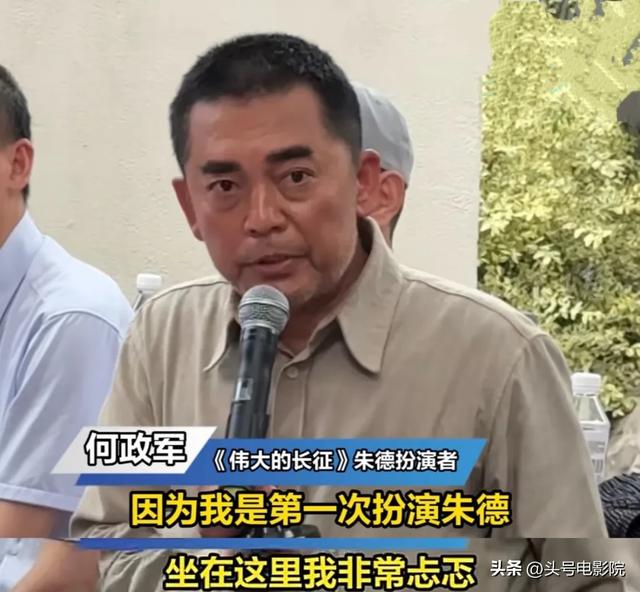 于和伟新剧演毛泽东，首曝造型：像！周恩来朱德扮演者，有点意外