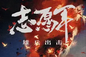 彭德怀对梁兴初太柔？邓华韩先楚不起眼？李默尹穿引剧情太牵强？图片