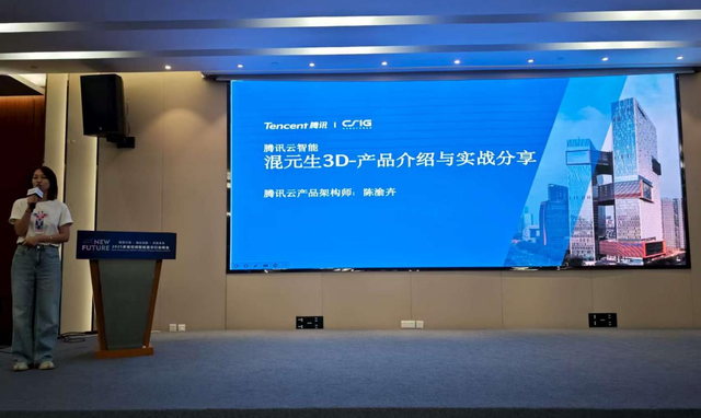 2025多维空间智能显示行业峰会圆满落幕，Jupiter引领裸眼3D与AI融合新纪元