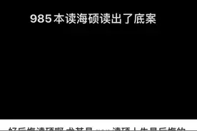 一位留学生的破防瞬间：学费花了40万，现在月薪4千图片