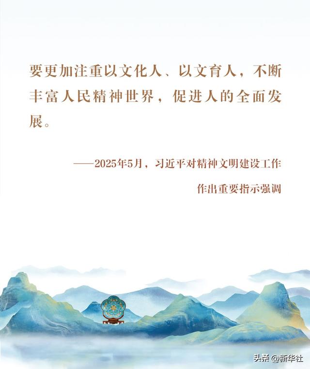 镜观·回响｜以文化人 以文育人