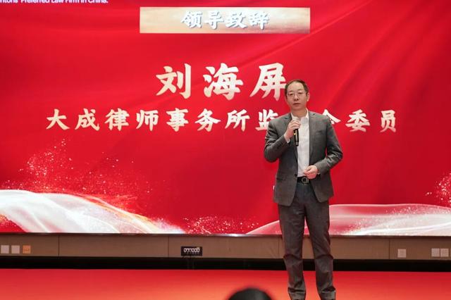 “凝心聚力，共谋新篇”2025年度年会暨西山徒步纪念活动成功举办