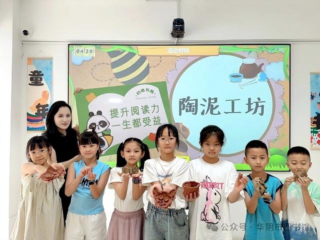 2025年7月23日 渭南文化旅游资讯微报（组图）