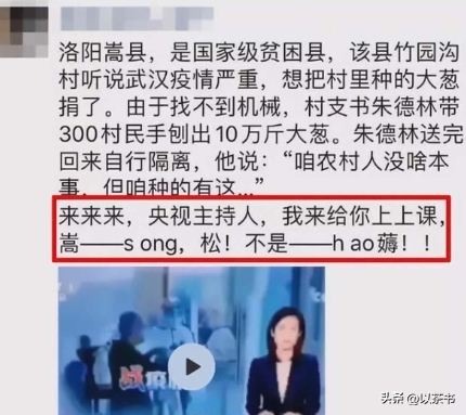 原来九三阅兵的解说是她！沉稳大气铿锵有力，深受全国人民喜爱