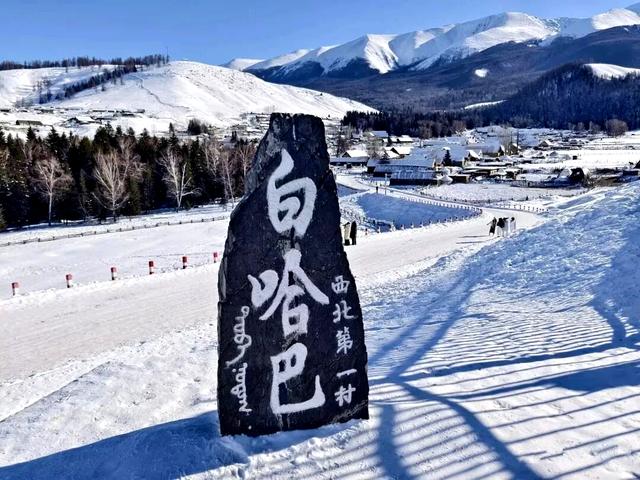 新疆的冬天更浪漫