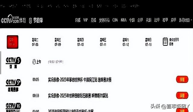 正式落选、中国跳水队官宣名单，全红婵发声，全爸全妈支持