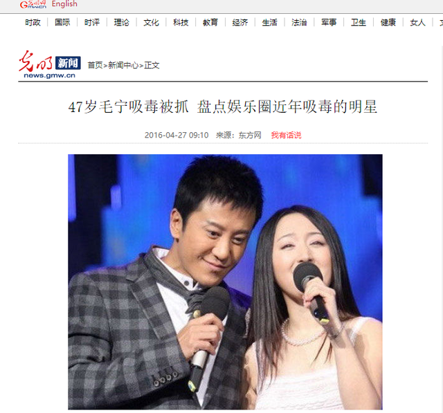 他8次上春晚，作死被捕入狱，今54岁无人问津，老搭档也断了联系