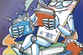 AI“魔改”：创作自由还是侵权行为？图片