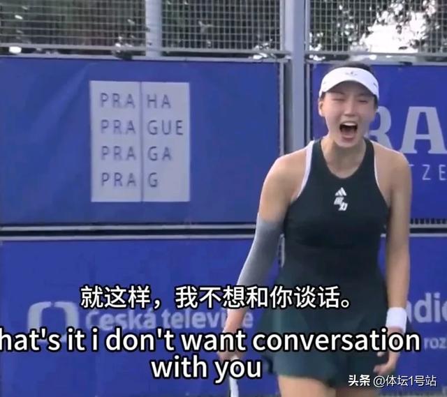 ACE被误判出界！王欣瑜罕见发火：我会去赛事总监那里投诉你