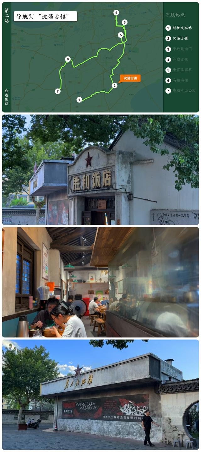 一口气7个古镇，还可以吧｜古镇自驾清单