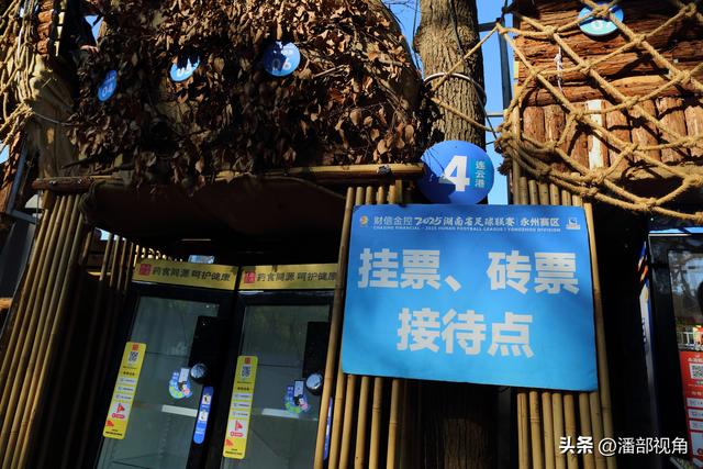 换个角度看永州体育场，这里已成为体育中心，文化中心和欢乐中心