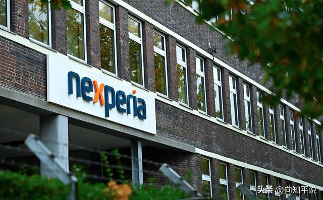 中方解禁安世出口，和特朗普谈拢，荷兰被抛弃，算总账时候开始了