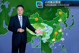 《天气预报》主持“一哥”再上岗，引起无数观众回忆杀，主持节目30年的他，竟是个“临时工”？图片
