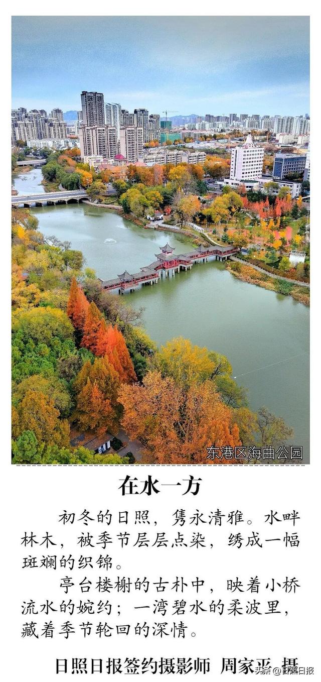 一秒心动！一镜出片！在日照这些地方get冬日氛围“天花板”！