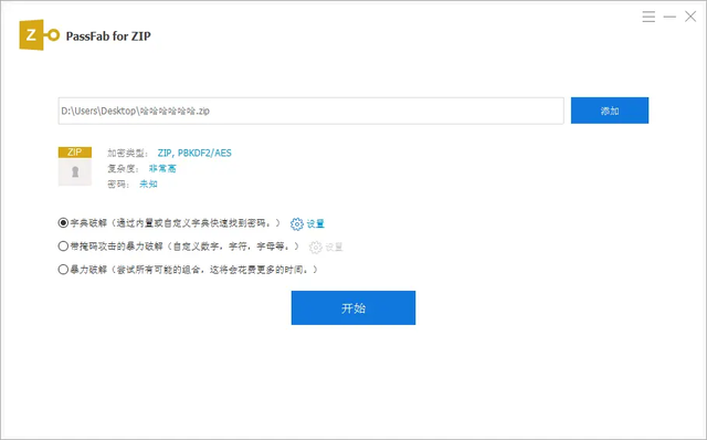 如何防止 ZIP 文件被随意打开？2个加密方法，新手也能学会
