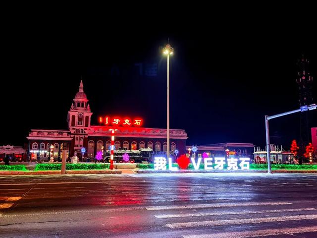 冬日牙克石：灵动美丽 城韵如画