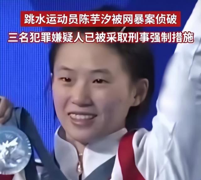 终于坦白了！陈芋汐再谈全红婵，眼睛哭红了	，原来两人关系这么好