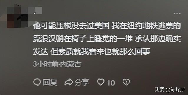 反华势力出现？女子大闹北京地铁，逮着谁骂谁，叫嚣中国不如美国