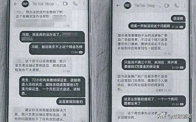 做“跨境电商”吗？只赔不赚的那种！