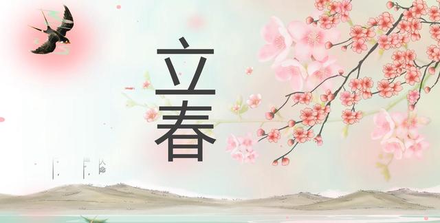 今年立春凌晨4:02，过年前后真会冷到跺脚？老辈人这话信不信由你