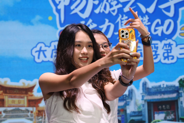 “畅游云浮·活力集赞GO”大学生免费游云浮第二期正式启动