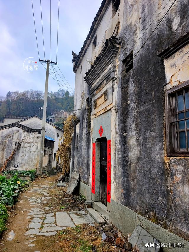 【行走徽州234】高演：村名也是皇帝名，还有“大夫山庄”的名字