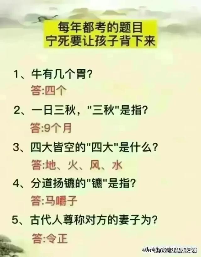 生日不能乱过，民间过生日的13个讲究，对照一下，你知道几个？