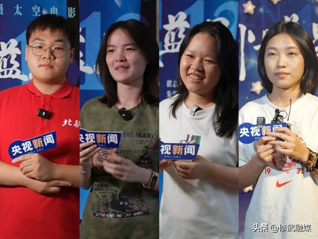 《窗外是蓝星》，咱们影院见！