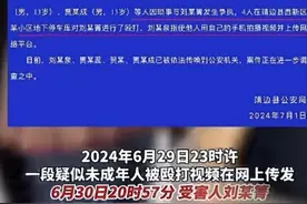 后续！陕西女孩遭同学扇巴掌，霸凌者身份曝光，现场视频令人心酸图片